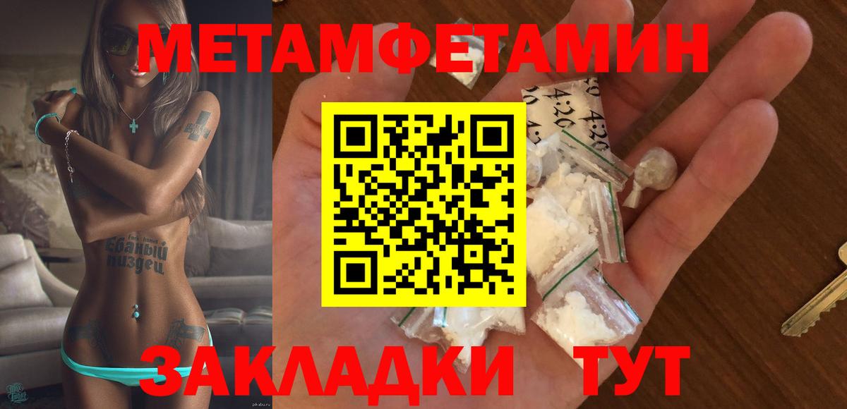 АМФ VHQ Невинномысск