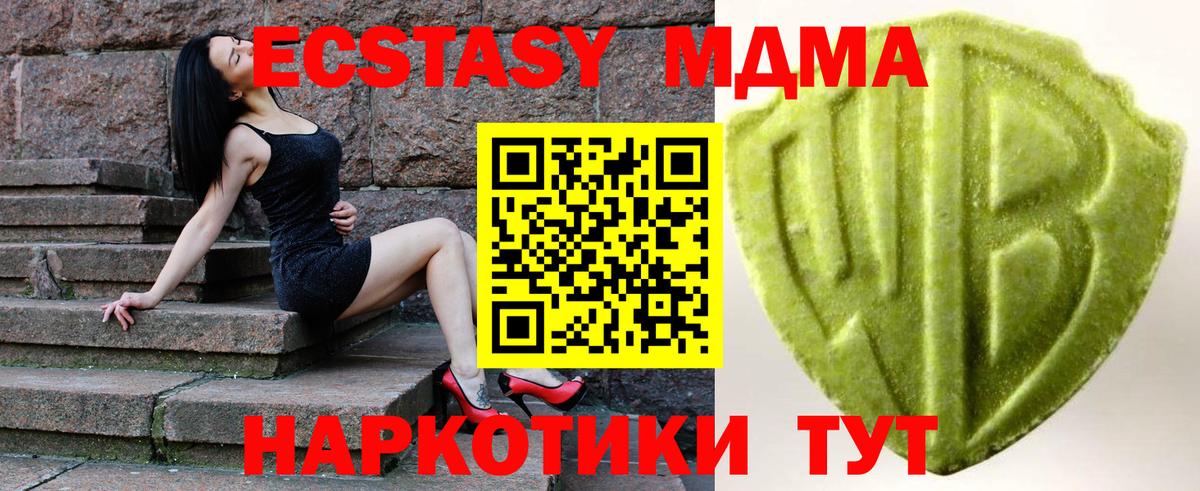 Ecstasy  Экстази Punisher  Невинномысск  Вход с VPN  ЭКСТАЗИ 280 MDMA 
