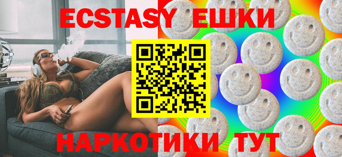 Ecstasy louis Vuitton Невинномысск