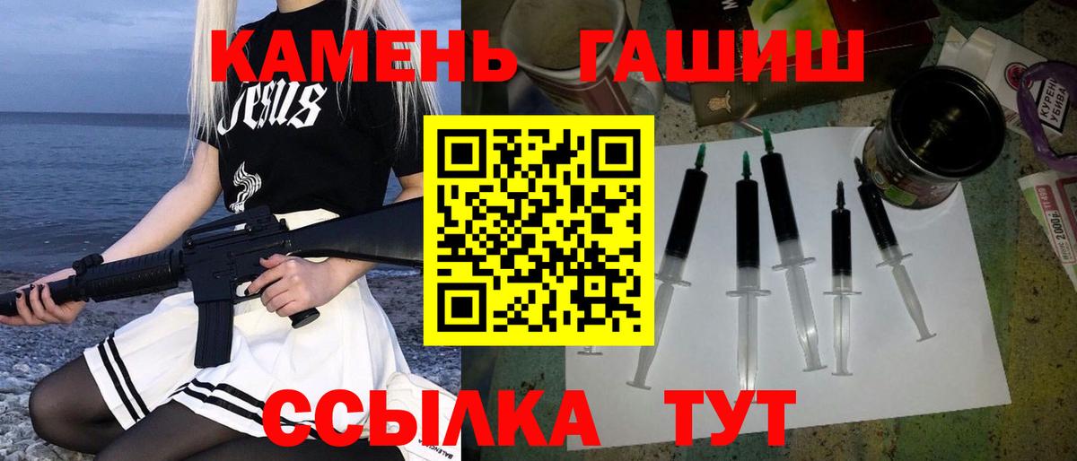 Невинномысск  Гашиш убойный  Вход с VPN  ГАШИШ убойный 