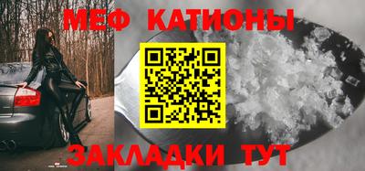 кристаллы Гагарин