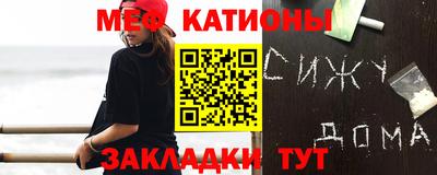 кристаллы Гагарин