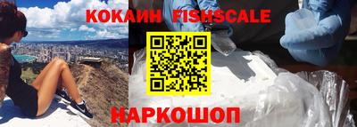 кристаллы Гагарин