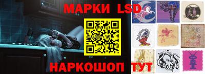 кристаллы Гагарин