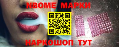 меф VHQ Гатчина