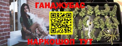 кристаллы Гагарин