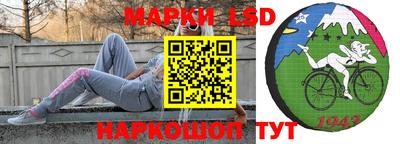 кристаллы Гагарин