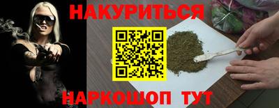 кристаллы Гагарин