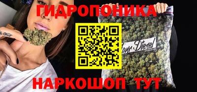 кристаллы Гагарин