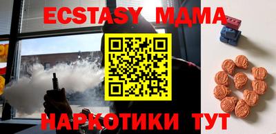 меф VHQ Гатчина