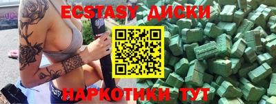 кристаллы Гагарин