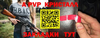 меф VHQ Гатчина