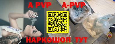 меф VHQ Гатчина