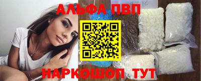 меф VHQ Гатчина