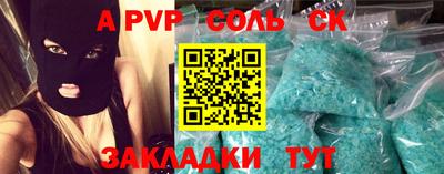 кристаллы Гагарин