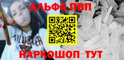 кристаллы Гагарин