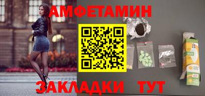меф VHQ Гатчина