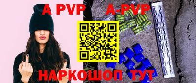 кристаллы Гагарин
