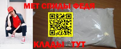 меф VHQ Гатчина