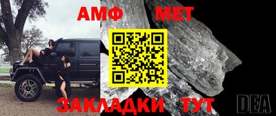 меф VHQ Гатчина