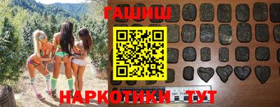 кристаллы Гагарин