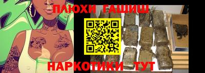 ПСИЛОЦИБИНОВЫЕ ГРИБЫ Гай