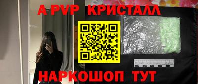 меф VHQ Гатчина
