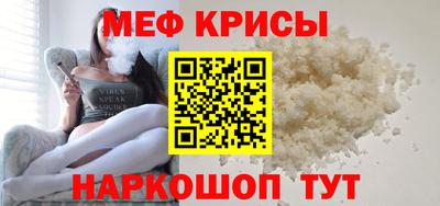меф VHQ Гатчина
