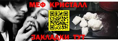 меф VHQ Гатчина