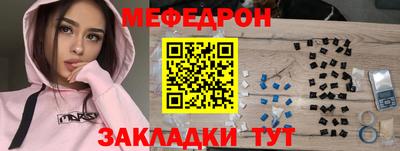 кристаллы Гагарин
