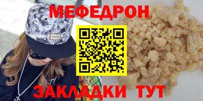 кристаллы Гагарин