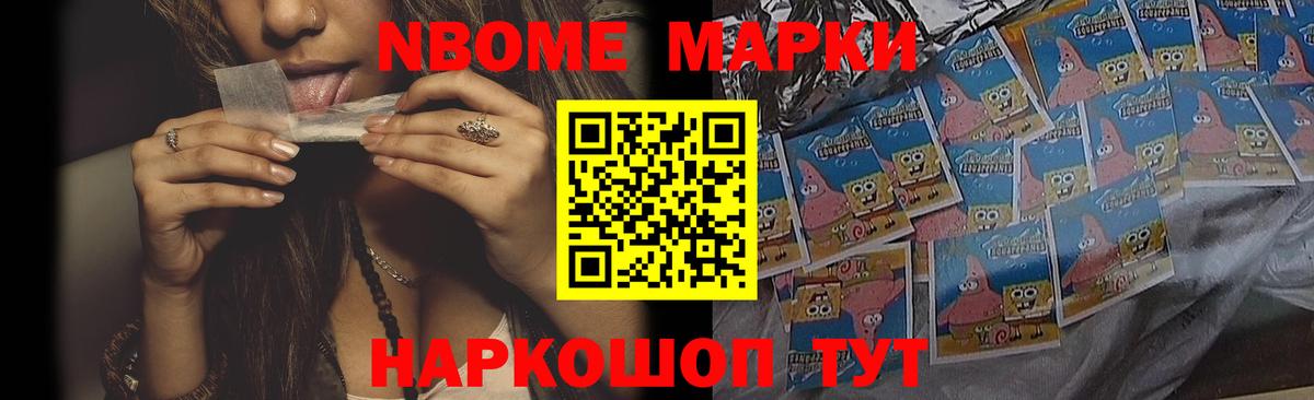 Невинномысск  ЛСД экстази кислота  LSD-25 экстази кислота  Вход с VPN 