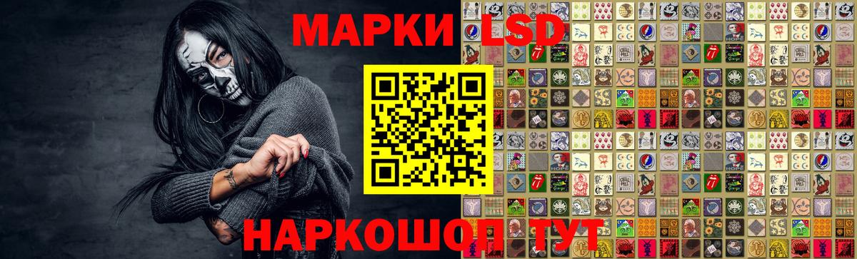 Лсд 25 экстази ecstasy Невинномысск
