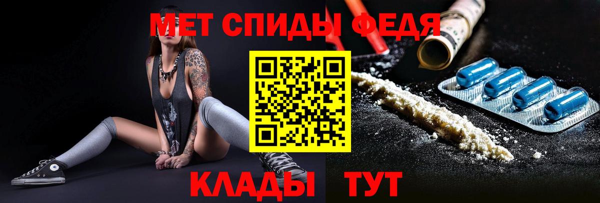 Метамфетамин витя Невинномысск