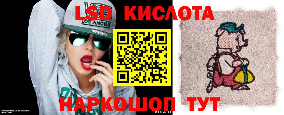 Невинномысск  Марки N-bome 1,5мг  Марки N-bome 1,5мг  Вход с VPN 