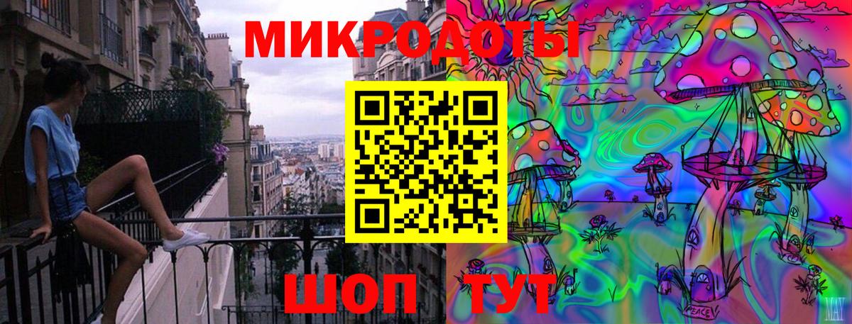 Невинномысск  Псилоцибиновые грибы MAGIC MUSHROOMS  Вход с VPN  Галлюциногенные грибы мицелий 
