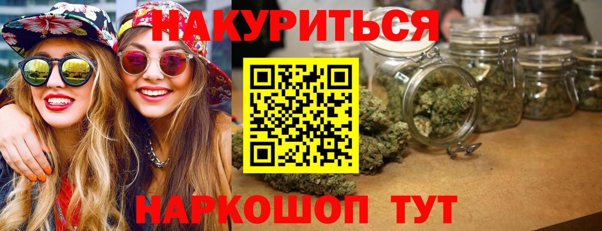 Конопля план  МАРИХУАНА конопля  Невинномысск  Вход с VPN  МАРИХУАНА ГИДРОПОН 